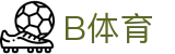 B体育中国官网 - 全球赛事高清直播